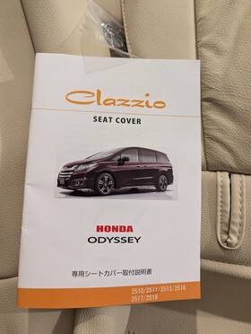 Eh-2511 Clazzio Genuine Leather Seat Covers 2011-2016 Honda Odyssey Ivory - New