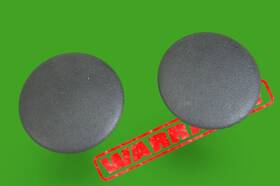 Hji500061xxx Range Rover 2006-2009 Land Sport L320 Seat Armrest Cover Cap Pair 2