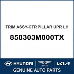 2008-2014 Hyundai Genesis Trim Assembly-ctr Pillar Upper Oem New 858303M000TX. Fixed Price $147.15.