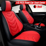 1X/2X Leather Front Car Covers Ford 5-SEATS Cushion All Weather. Fixed Price $60.88.