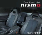 Genuine Nismo Nissan Skyline BNR34 Gtr Gt-r Seat Cover Set 87900-RNR40 Japan. Fixed Price $991.10.