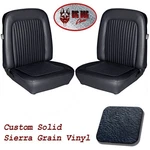 1968 Mustang Custom Sierra Grain Black Coupe Front & Rear Seat Upholstery. Fixed Price $576.60.