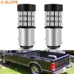 Led Red Brake/tail/turn Signal Light Bulb Lamp Set For 1982-1993 Chevy S10, 2PCS. Fixed Price $16.89.